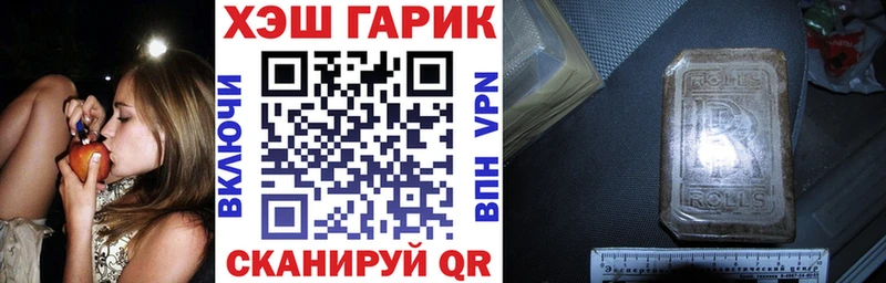 Купить закладку Alpha-PVP  КОКАИН  ГАШИШ  Мефедрон  Канабис  Шахунья