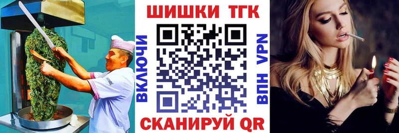 Еда ТГК конопля  Купить закладки  Шахунья 