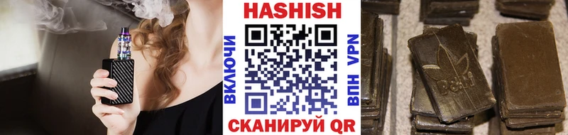 Купить где Шахунья Гашиш Premium