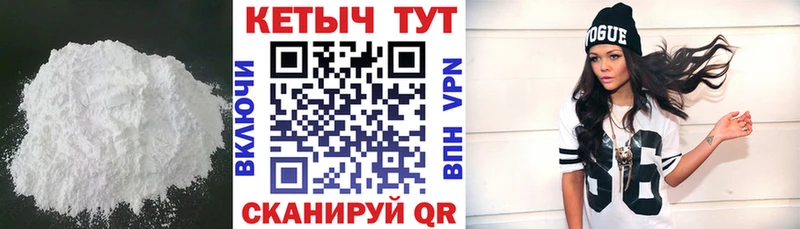 Купить  Шахунья  КЕТАМИН ketamine 
