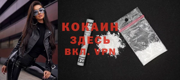 бутират Елизово