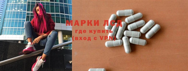 бошки Сясьстрой