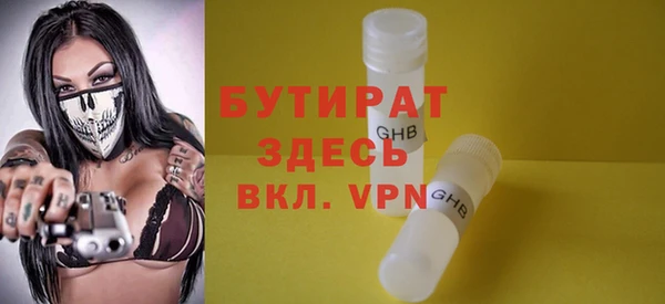apvp Тавда