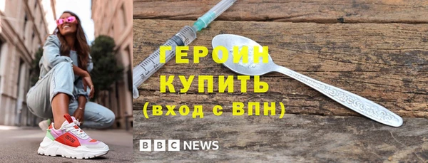 винт Дмитровск