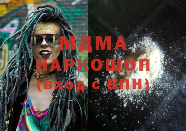 крисы Дмитров