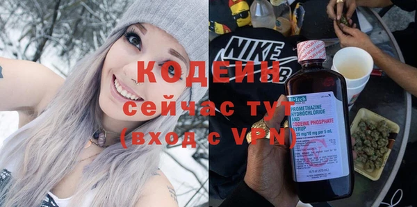 бутират Елизово