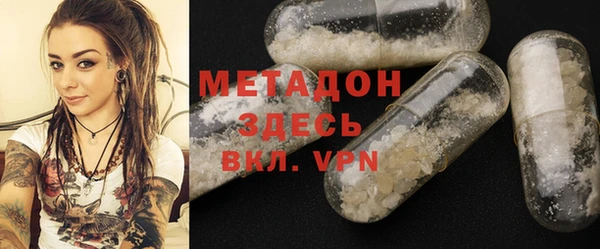 мдма Елабуга