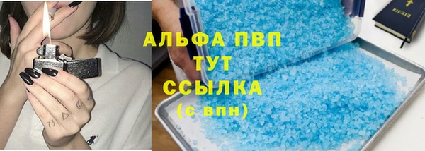 винт Дмитровск