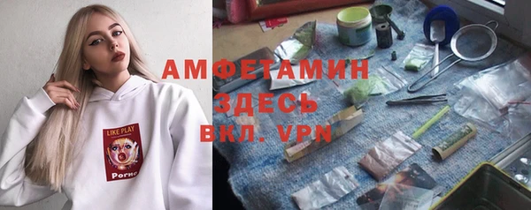 бутират Елизово