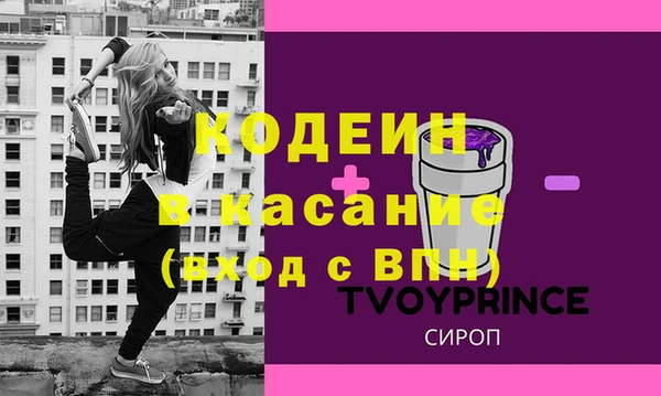винт Дмитровск