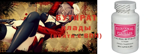винт Дмитровск