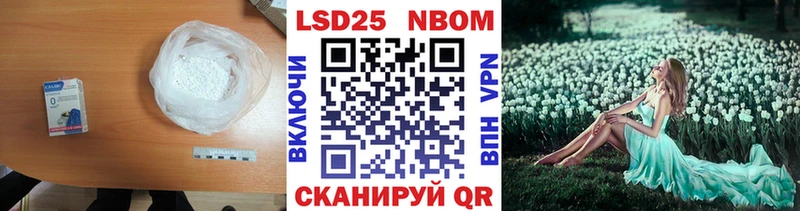 LSD-25 экстази ecstasy  Купить  Шахунья 