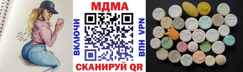 MDMA кристаллы  Купить где  Шахунья 