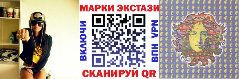 Купить закладки  Шахунья  Марки N-bome 1,8мг 