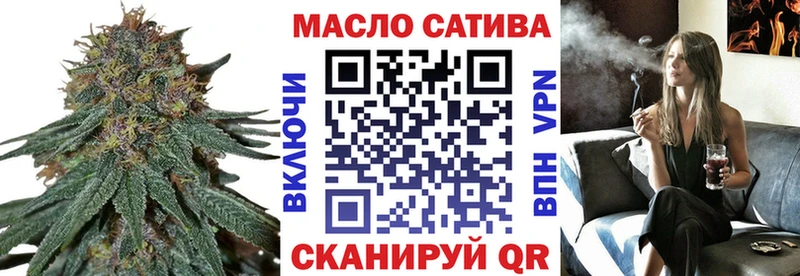 Дистиллят ТГК концентрат  Купить  Шахунья 
